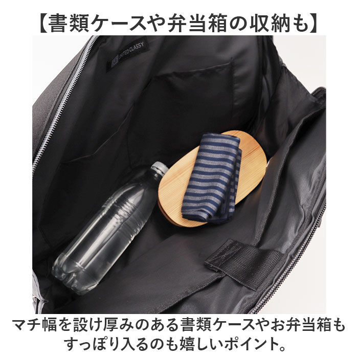 BACKYARD FAMILY「UNITED CLASSY トート ビジネス 6105 通販 ビジネスバッグ ビジネスバック」|トートバッグ|