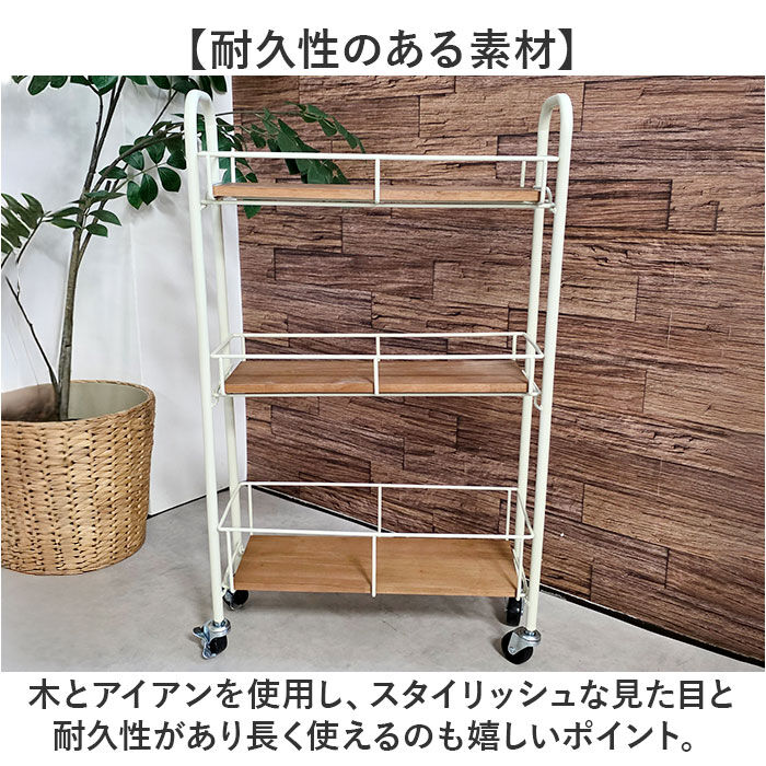 BACKYARD FAMILY「キャスター付き ワゴン 収納 通販 収納ラック 収納カート サイドワゴン キッチンワゴン」|その他|