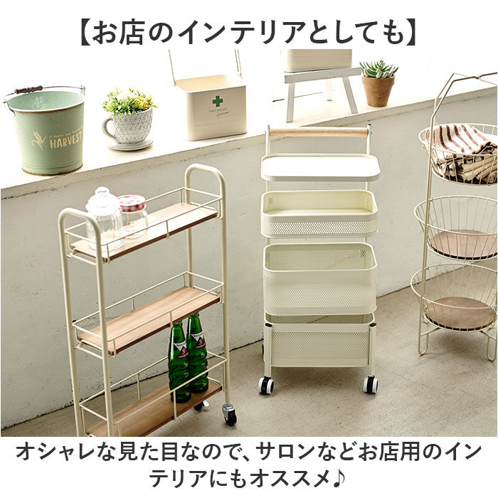 BACKYARD FAMILY「キャスター付き ワゴン 収納 通販 収納ラック 収納カート サイドワゴン キッチンワゴン」|その他|