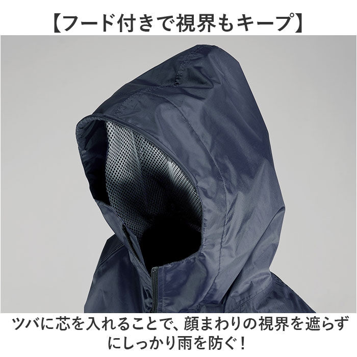 BACKYARD FAMILY「レインスーツ 上下 通販 レインウェア かっぱ 合羽 雨合羽 動きやすい 雨具 通勤 通学 男性」|レインコート|