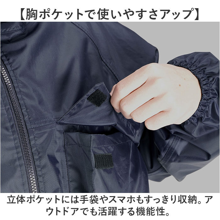 BACKYARD FAMILY「レインスーツ 上下 通販 レインウェア かっぱ 合羽 雨合羽 動きやすい 雨具 通勤 通学 男性」|レインコート|