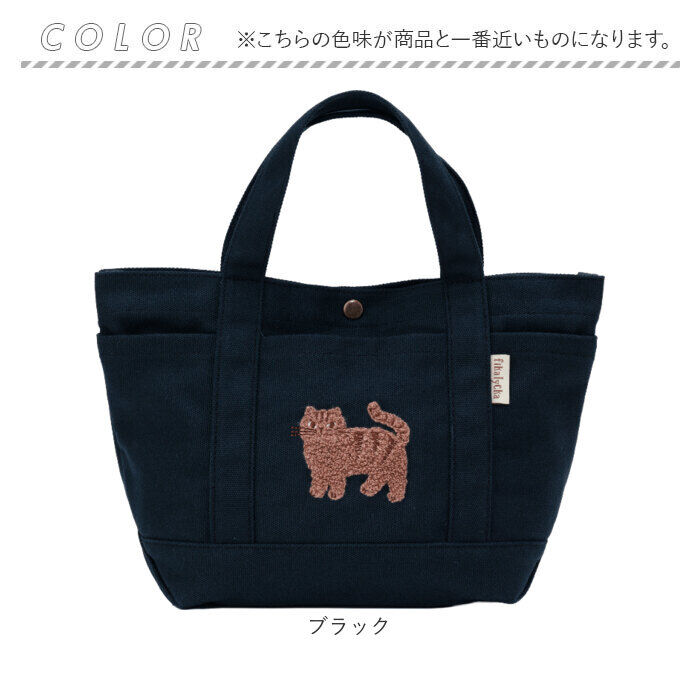 BACKYARD FAMILY「fikalycka トートバッグ フィーカリュッカ 通販 トートバック 手提げバッグ」|トートバッグ|