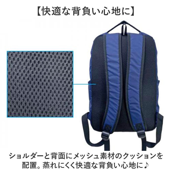 BACKYARD FAMILY「CLEAT クリート リュック ビジネス 6108 通販 ビジネスリュック リュックサック」|リュック|