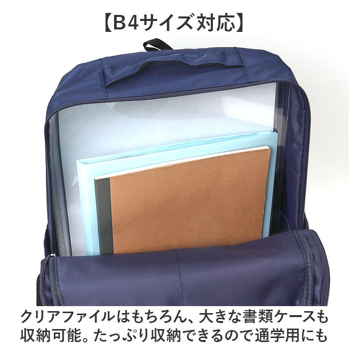 BACKYARD FAMILY「CLEAT クリート リュック ビジネス 6108 通販 ビジネスリュック リュックサック」|リュック|