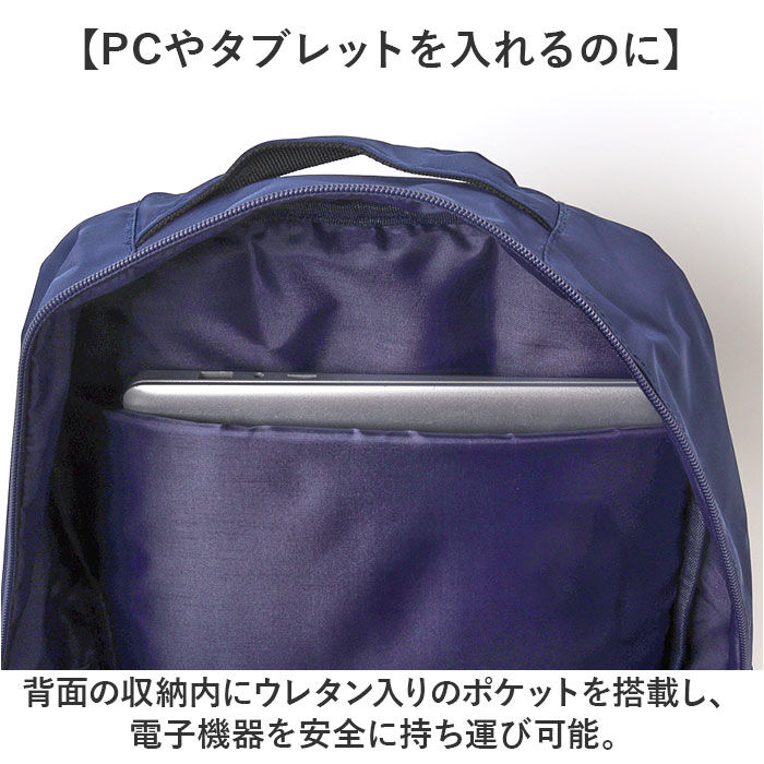 BACKYARD FAMILY「CLEAT クリート リュック ビジネス 6108 通販 ビジネスリュック リュックサック」|リュック|