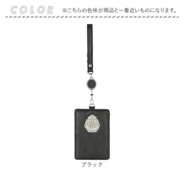 BACKYARD FAMILY「ハリーポッター グッズ パスケース F258052 通販 定期入れ リール付きパスケース」|定期入れ|