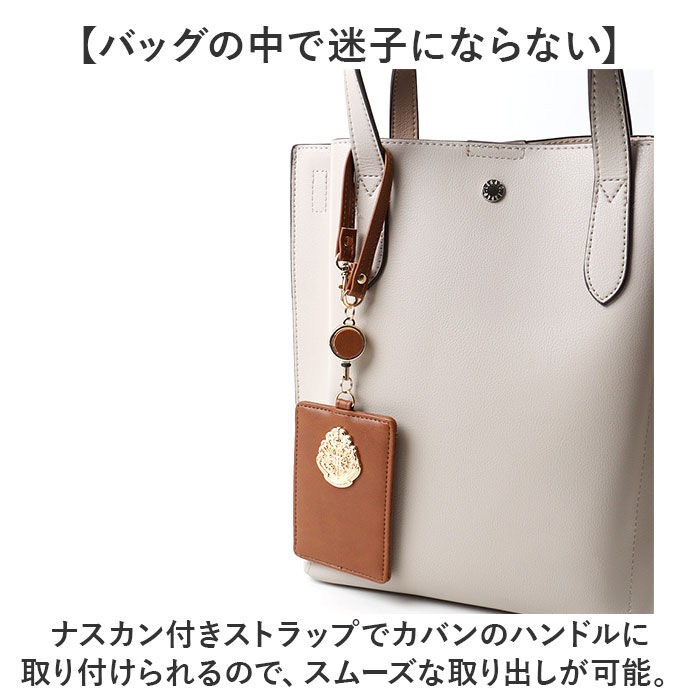 BACKYARD FAMILY「ハリーポッター グッズ パスケース F258052 通販 定期入れ リール付きパスケース」|定期入れ|