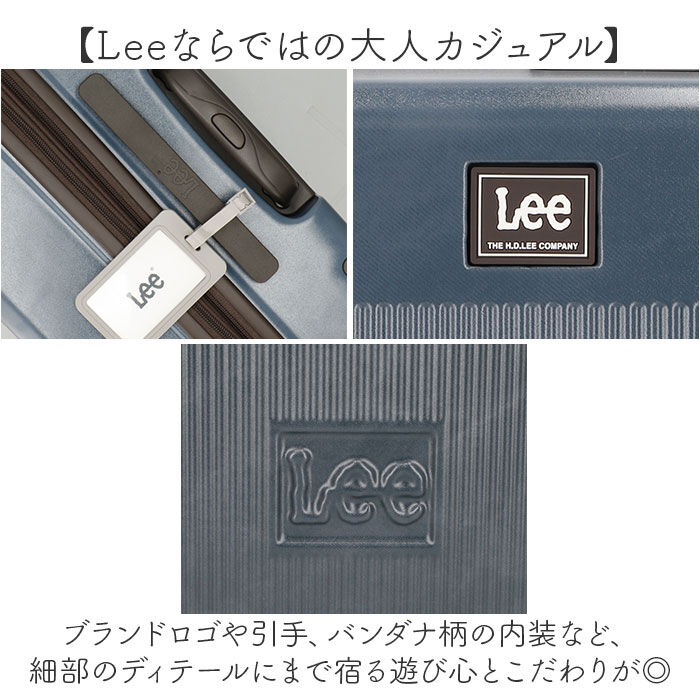BACKYARD FAMILY「Lee キャリーケース 通販 スーツケース キャリーバッグ 旅行バッグ トラベル リー トランク」|キャリーケース|