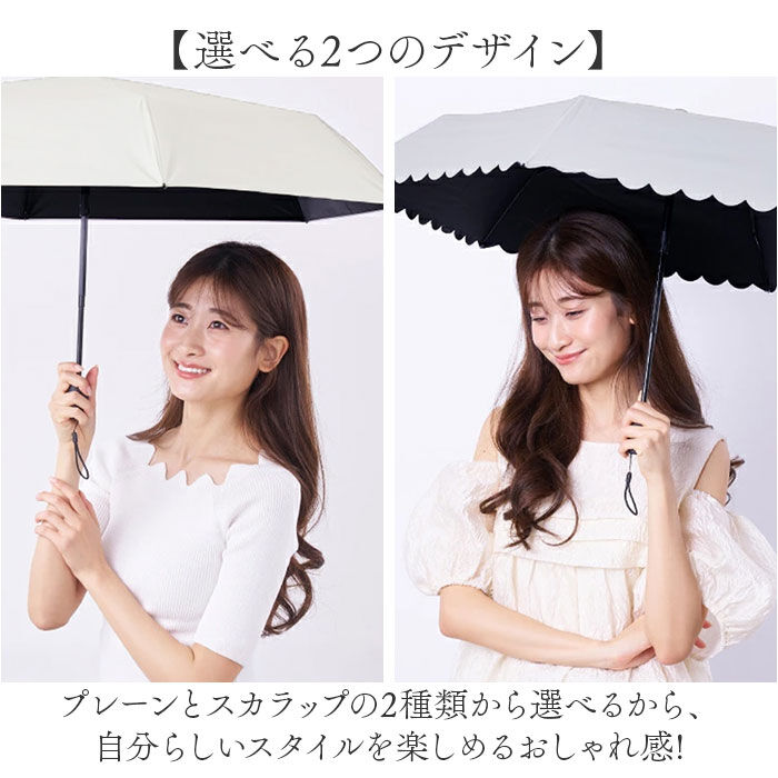 BACKYARD FAMILY「折りたたみ傘 晴雨兼用 通販 pink trick ピンクトリック 自動開閉 レディース」|傘|