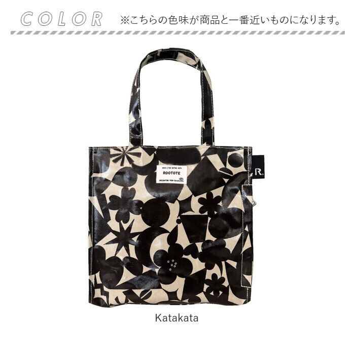 ROOTOTE「ROOTOTE ルートート トートバッグ 3601 通販 ラミネート トートバック 手提げバッグ」|トートバッグ|