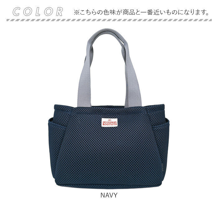 ROOTOTE「ROOTOTE ルートート トートバッグ 3672 通販 仕切りトートバッグ トートバック」|トートバッグ|