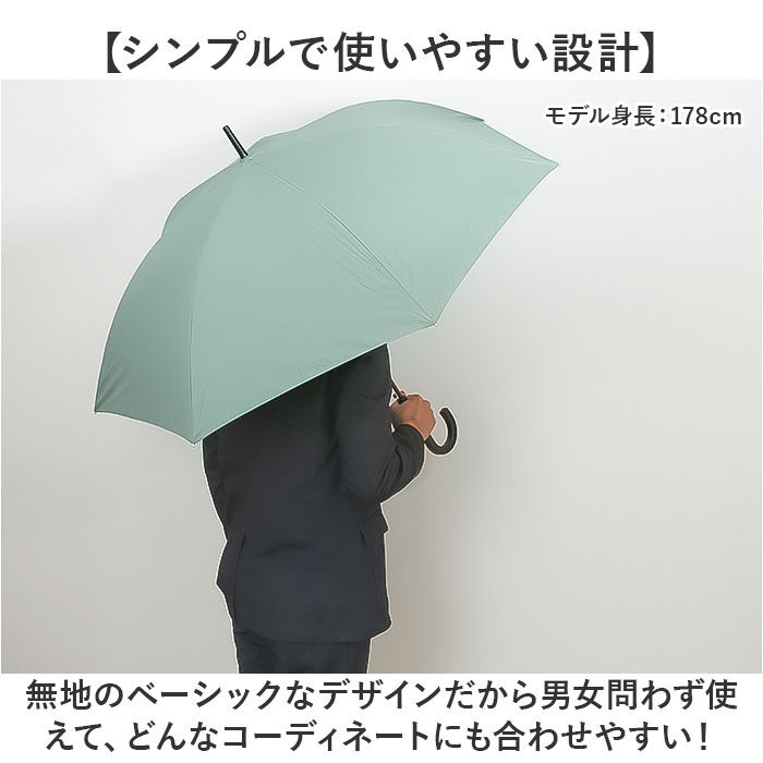 BACKYARD FAMILY「長傘 通販 waterfront ウォーターフロント 大きめ ワンタッチ傘 ジャンプ式傘 雨傘 傘」|傘|