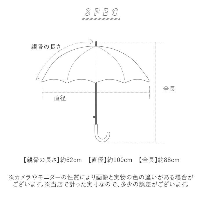 BACKYARD FAMILY「長傘 通販 waterfront ウォーターフロント 大きめ ワンタッチ傘 ジャンプ式傘 雨傘 傘」|傘|
