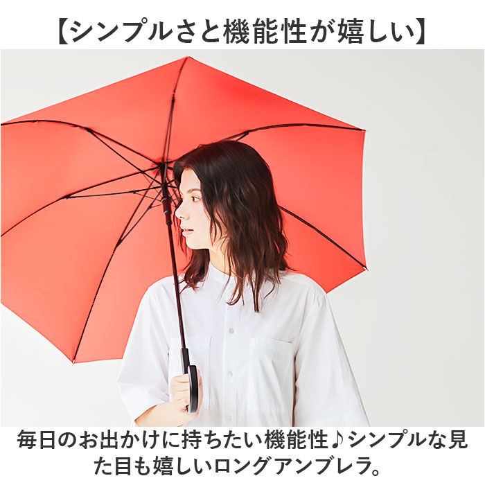 BACKYARD FAMILY「長傘 通販 waterfront ウォーターフロント 大きめ ワンタッチ傘 ジャンプ式傘 雨傘 傘」|傘|
