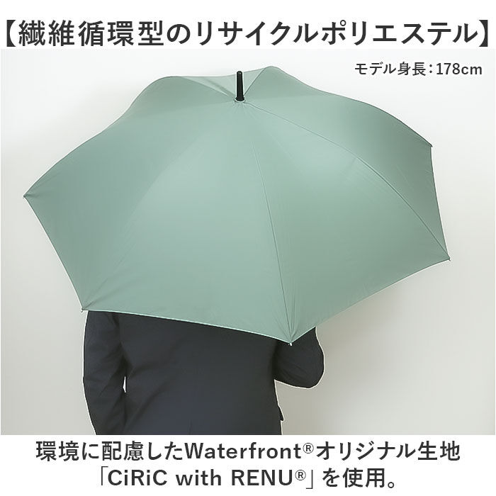 BACKYARD FAMILY「長傘 通販 waterfront ウォーターフロント 大きめ ワンタッチ傘 ジャンプ式傘 雨傘 傘」|傘|