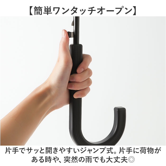 BACKYARD FAMILY「長傘 通販 waterfront ウォーターフロント 大きめ ワンタッチ傘 ジャンプ式傘 雨傘 傘」|傘|