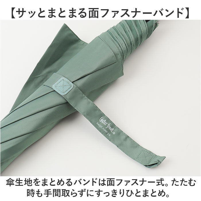 BACKYARD FAMILY「長傘 通販 waterfront ウォーターフロント 大きめ ワンタッチ傘 ジャンプ式傘 雨傘 傘」|傘|