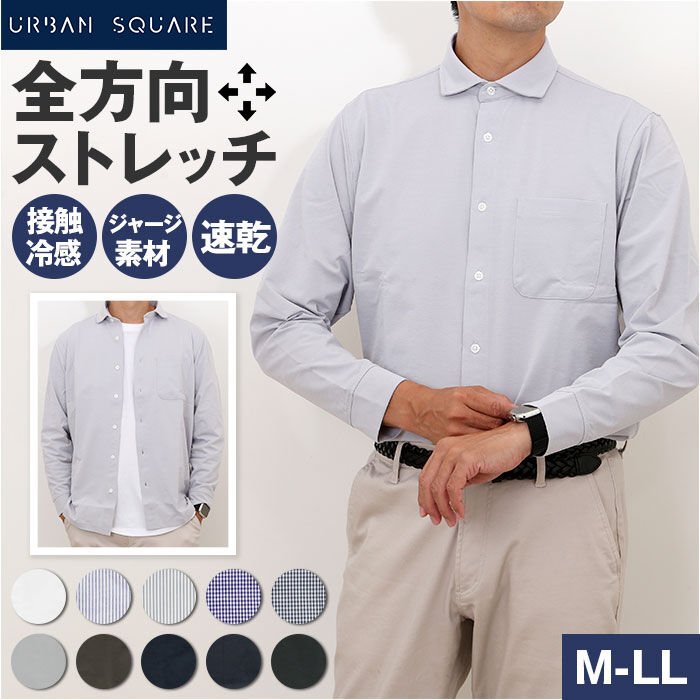 BACKYARD FAMILY「URBAN SQUARE シャツ 3531 通販 アーバンスクエア カッターシャツ ワイシャツ」|その他|