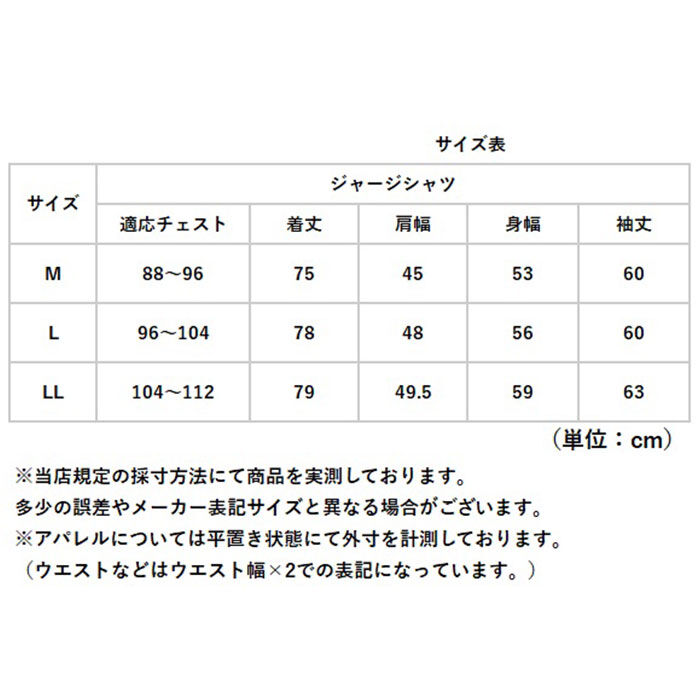 BACKYARD FAMILY「URBAN SQUARE シャツ 3531 通販 アーバンスクエア カッターシャツ ワイシャツ」|その他|