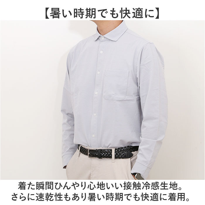 BACKYARD FAMILY「URBAN SQUARE シャツ 3531 通販 アーバンスクエア カッターシャツ ワイシャツ」|その他|