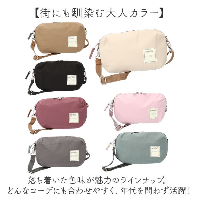 anello「アネロ anello ショルダーバッグ ATS0656 通販 お財布ポシェット ショルダーバック」|ショルダー・メッセンジャー|