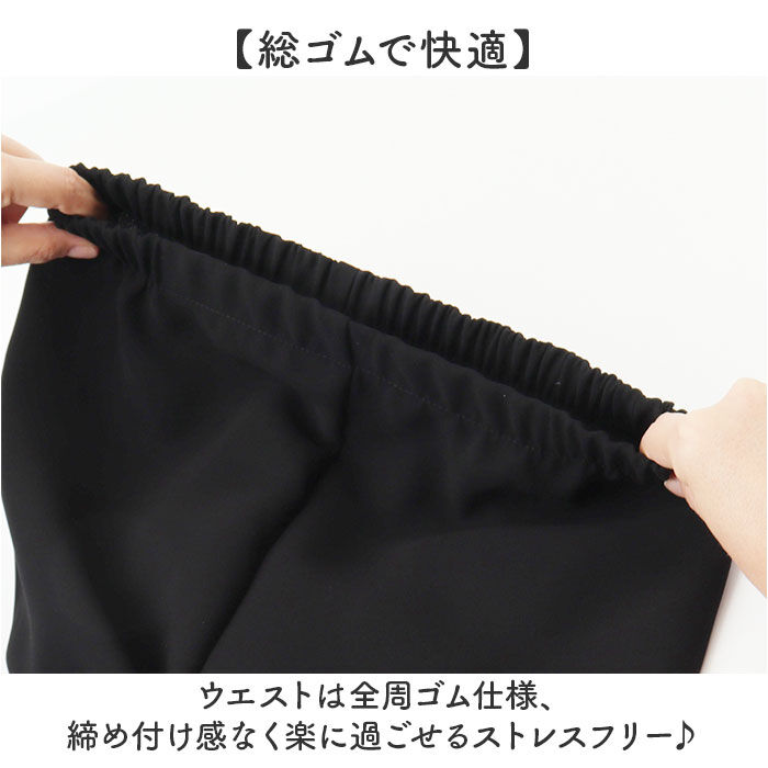 BACKYARD FAMILY「パンツ フォーマル ブラック レディース 通販 日本製 フォーマルパンツ レディースパンツ」|その他|