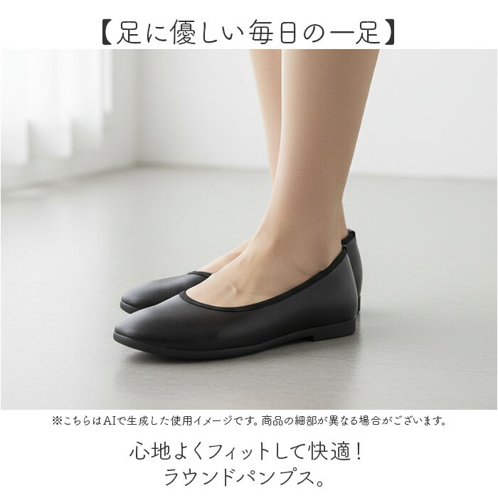 BACKYARD FAMILY「パンプス ラウンド 通販 フラットシューズ フラットパンプス レディース 靴 合皮 フェイクレザー」|パンプス|