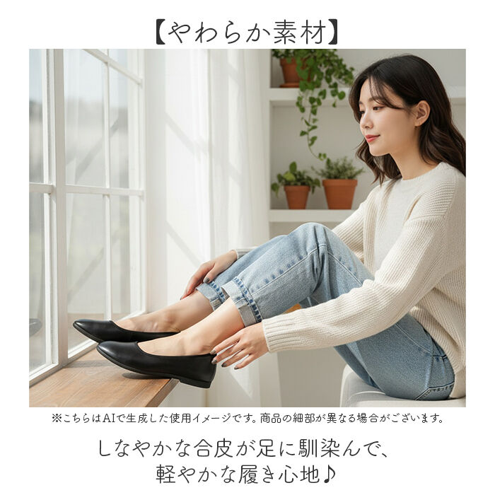 BACKYARD FAMILY「パンプス ラウンド 通販 フラットシューズ フラットパンプス レディース 靴 合皮 フェイクレザー」|パンプス|