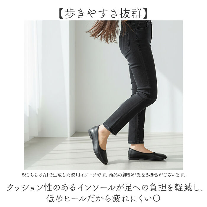 BACKYARD FAMILY「パンプス ラウンド 通販 フラットシューズ フラットパンプス レディース 靴 合皮 フェイクレザー」|パンプス|