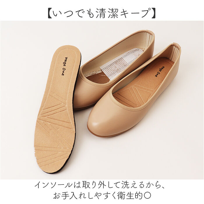 BACKYARD FAMILY「パンプス ラウンド 通販 フラットシューズ フラットパンプス レディース 靴 合皮 フェイクレザー」|パンプス|