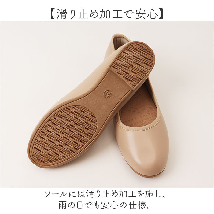 BACKYARD FAMILY「パンプス ラウンド 通販 フラットシューズ フラットパンプス レディース 靴 合皮 フェイクレザー」|パンプス|