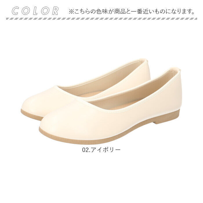 BACKYARD FAMILY「パンプス ラウンド 通販 フラットシューズ フラットパンプス レディース 靴 合皮 フェイクレザー」|パンプス|