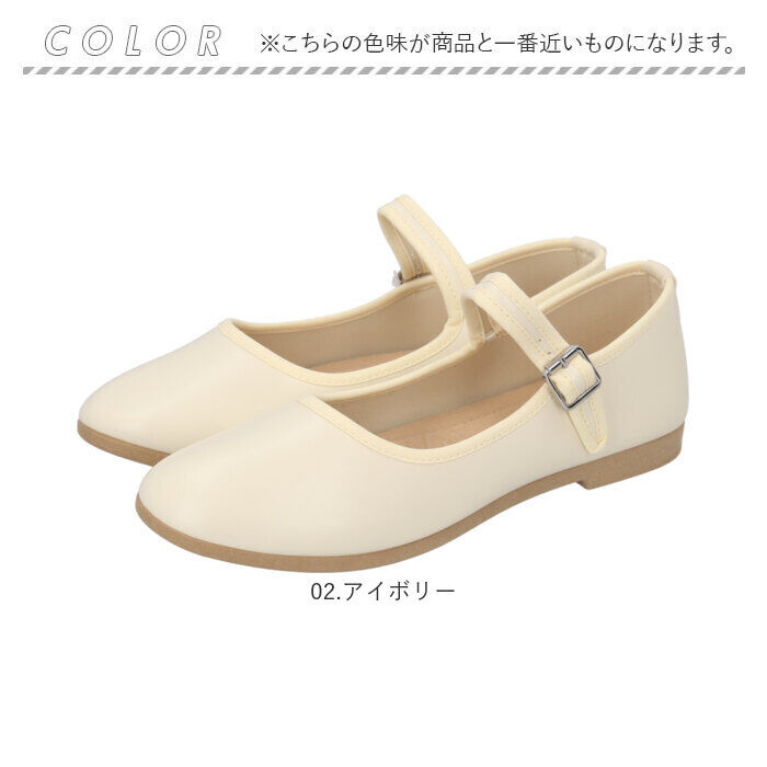 BACKYARD FAMILY「ストラップ パンプス ローヒール 通販 フラットシューズ フラットパンプス レディース 靴 合皮」|パンプス|