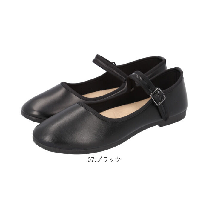 BACKYARD FAMILY「ストラップ パンプス ローヒール 通販 フラットシューズ フラットパンプス レディース 靴 合皮」|パンプス|