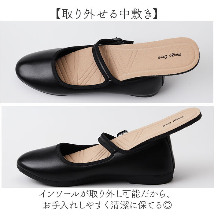 BACKYARD FAMILY「ストラップ パンプス ローヒール 通販 フラットシューズ フラットパンプス レディース 靴 合皮」|パンプス|