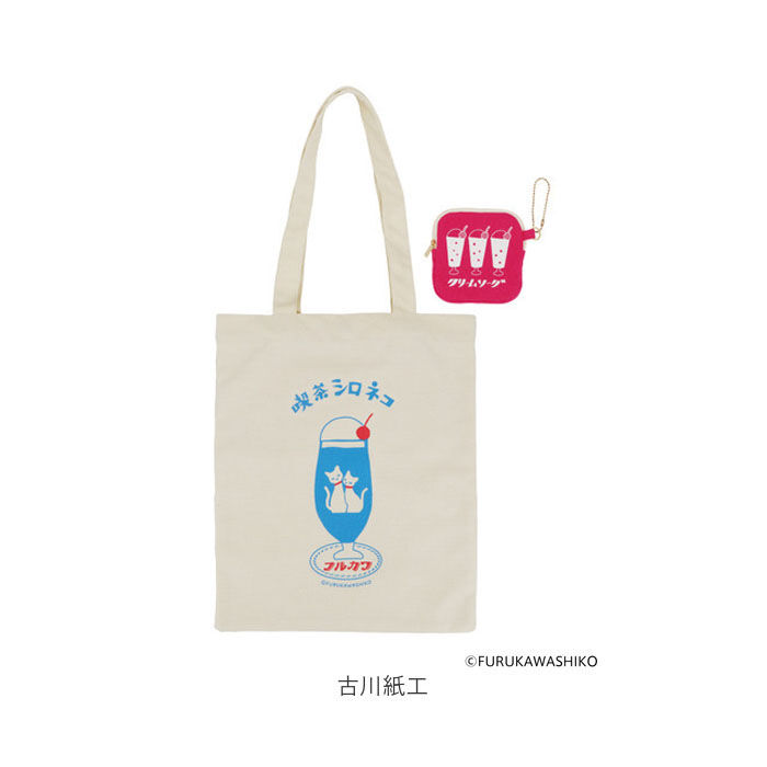 BACKYARD FAMILY「old resta トートバッグ 通販 トートバック バッグ サブバッグ サブバック 持ち手 通勤」|トートバッグ|