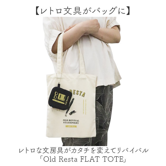 BACKYARD FAMILY「old resta トートバッグ 通販 トートバック バッグ サブバッグ サブバック 持ち手 通勤」|トートバッグ|