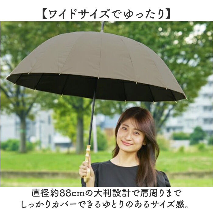 BACKYARD FAMILY「長傘 晴雨兼用 通販 pink trick ピンクトリック 日傘 16本骨傘 大きめ 丈夫」|傘|