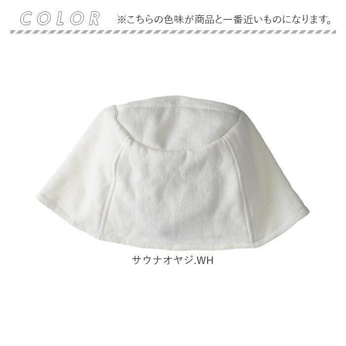 AND PACKABLE「AND PACKABLE アンドパッカブル サウナハット 通販 サウナ ハット サウナキャップ」|その他|