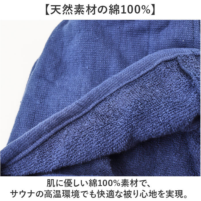 AND PACKABLE「AND PACKABLE アンドパッカブル サウナハット 通販 サウナ ハット サウナキャップ」|その他|