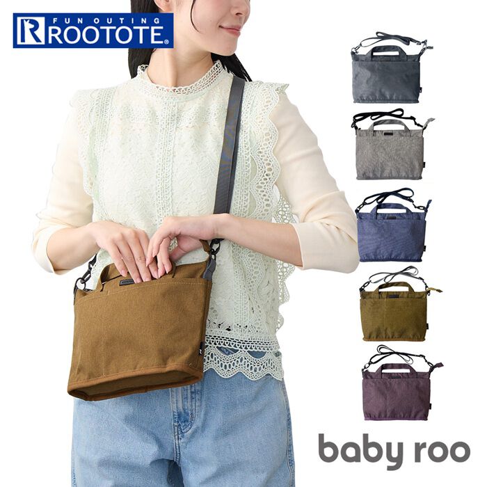 ROOTOTE「ルートート ショルダーバッグ ROOTOTE 3631 通販 ショルダーバック 斜めがけバッグ」|ショルダー・メッセンジャー|