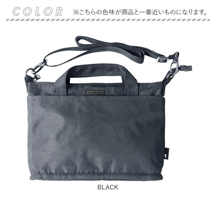 ROOTOTE「ルートート ショルダーバッグ ROOTOTE 3631 通販 ショルダーバック 斜めがけバッグ」|ショルダー・メッセンジャー|