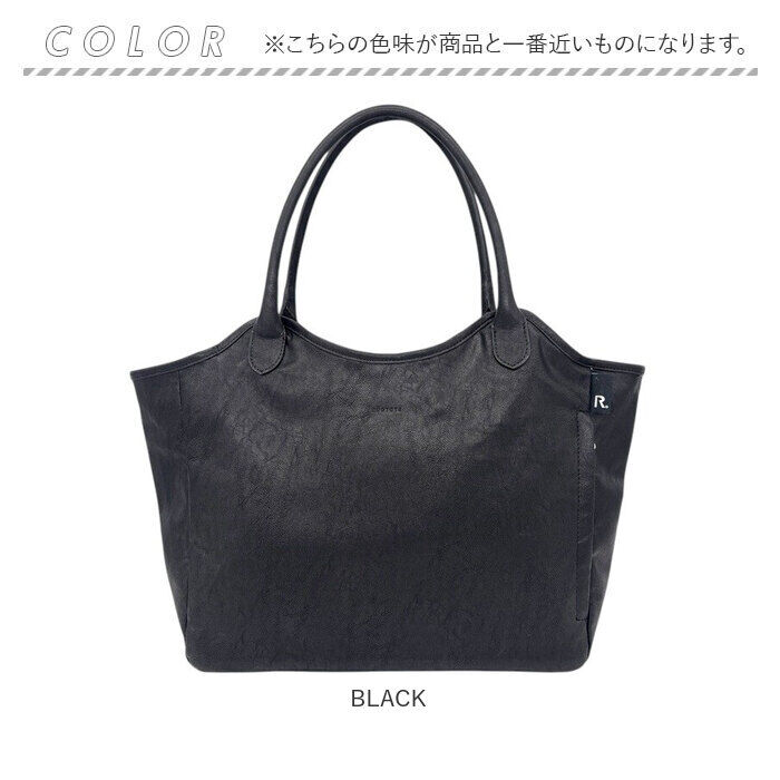 ROOTOTE「ROOTOTE ルートート トートバッグ 3638 通販 トートバック ビジネスバッグ」|トートバッグ|