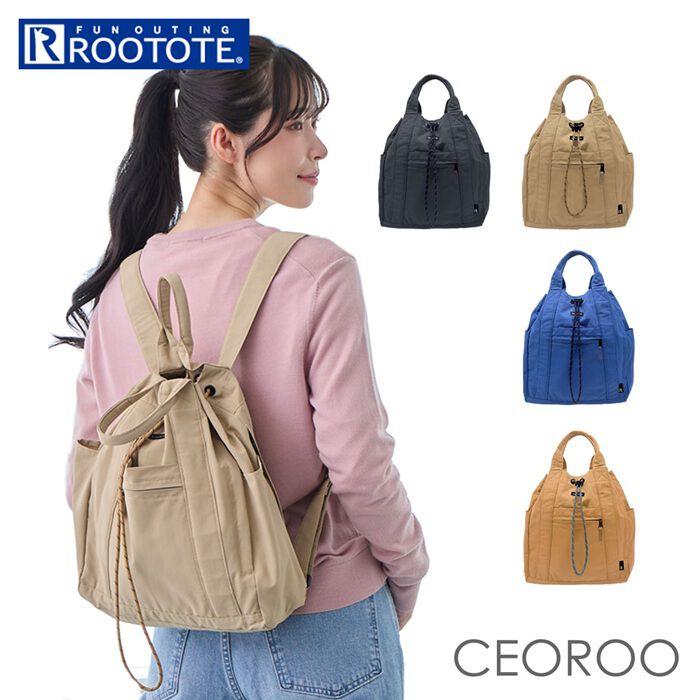 ROOTOTE「ROOTOTE リュック ルートート 3650 通販 リュックサック バックパック デイパック」|リュック|