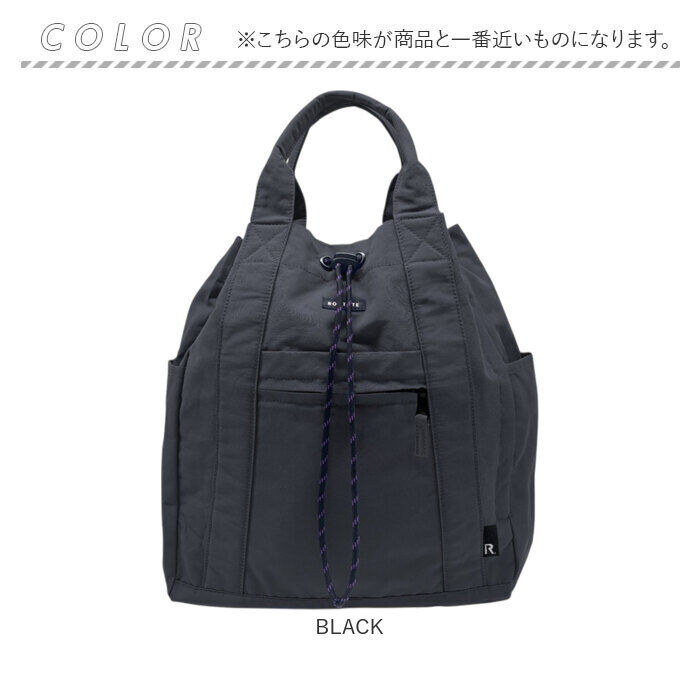 ROOTOTE「ROOTOTE リュック ルートート 3650 通販 リュックサック バックパック デイパック」|リュック|
