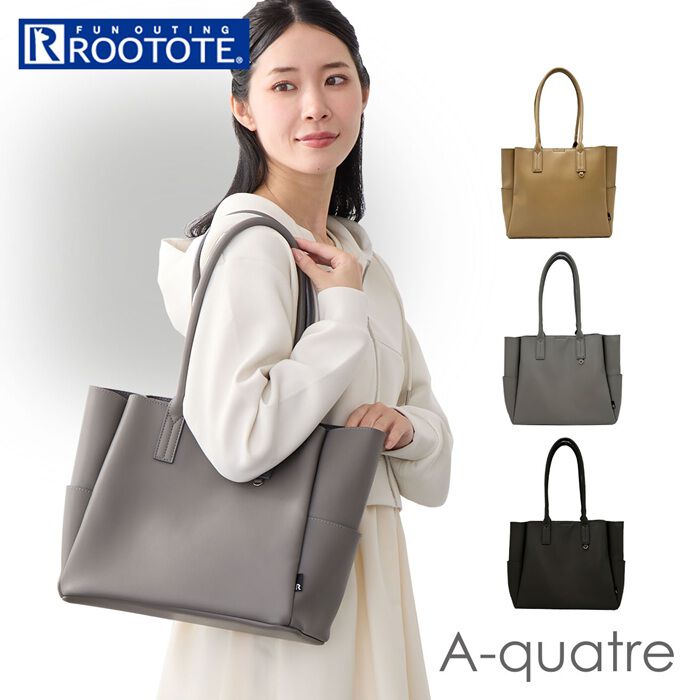 ROOTOTE「ROOTOTE ルートート トートバッグ 3661 通販 トートバック 肩掛けバッグ A4 通勤」|トートバッグ|
