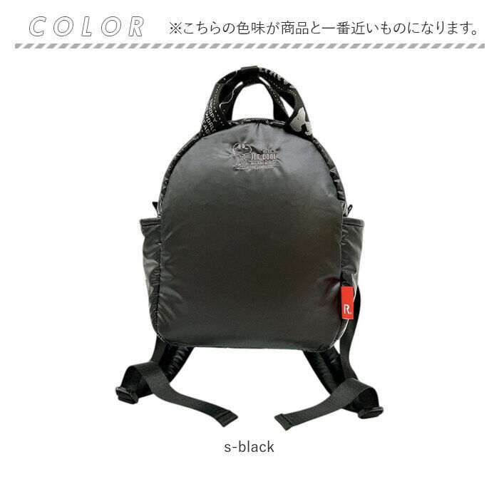ROOTOTE「ルートート スヌーピー ROOTOTE 8453 通販 リュック ミニリュック リュックサック」|リュック|