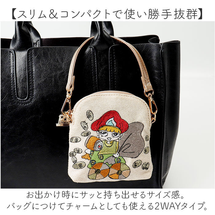 BACKYARD FAMILY「ポーチ 小物入れ 通販 Lyre リタちゃん メイクポーチ マルチケース コスメポーチ 刺繍」|ポーチ|
