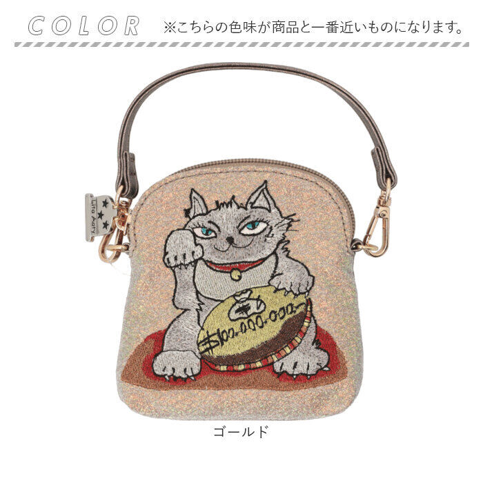 BACKYARD FAMILY「ポーチ 小物入れ 通販 Lyre リタちゃん メイクポーチ マルチケース コスメポーチ 刺繍」|ポーチ|