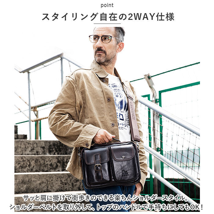 BACKYARD FAMILY「ショルダーバック メンズ 本革 通販 ショルダーバッグ 肩掛け カバン かばん 斜め掛け 斜めがけ」|ショルダー・メッセンジャー|